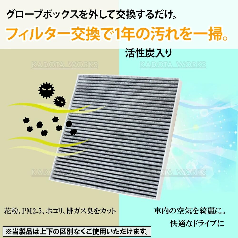 専用(❁´ω`❁) Amazon | ホンダ エアコンフィルター 抗菌 抗ウィルス ライフ UA